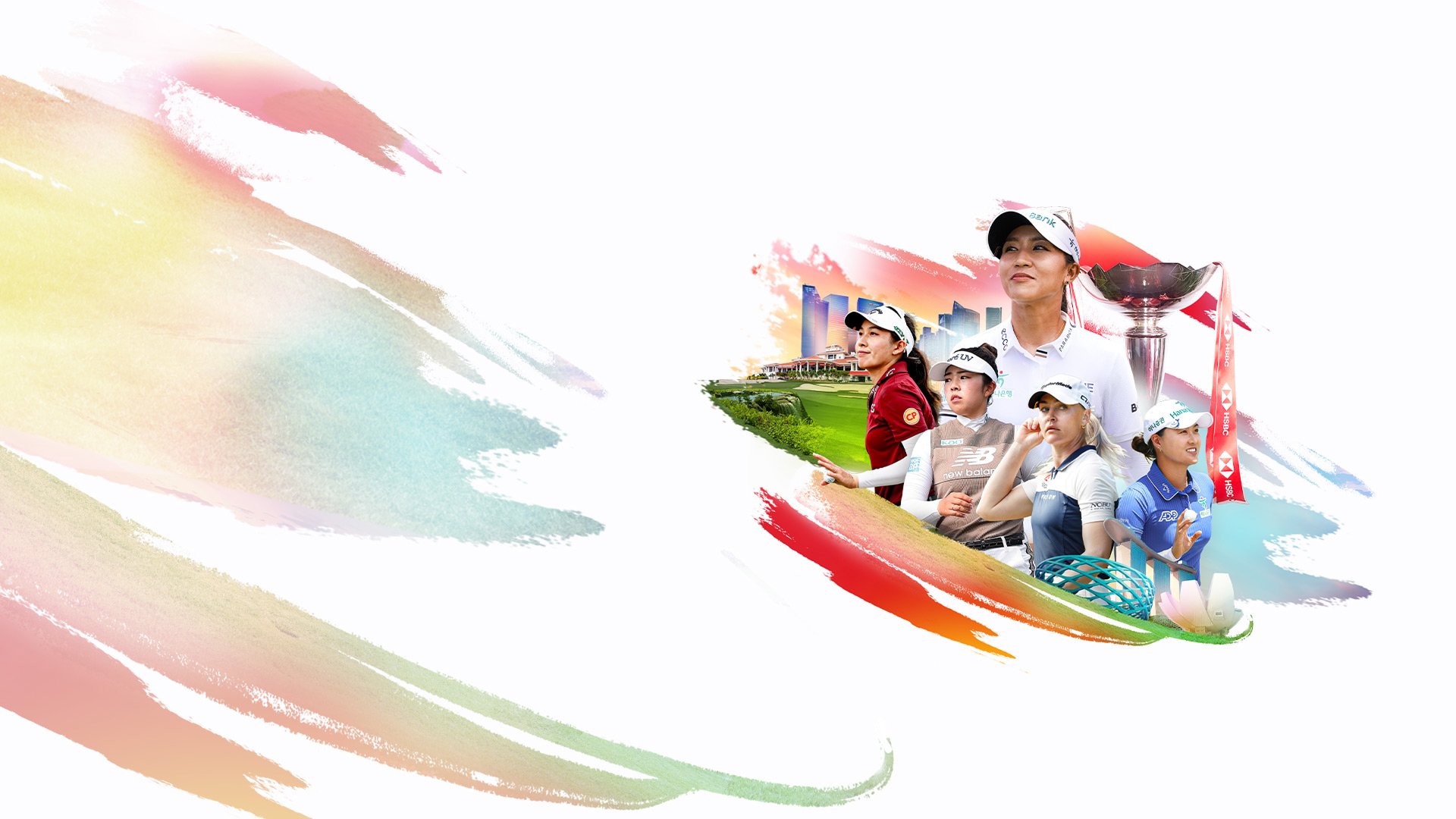 HSBC WOMEN’S WORLD CHAMPIONSHIP